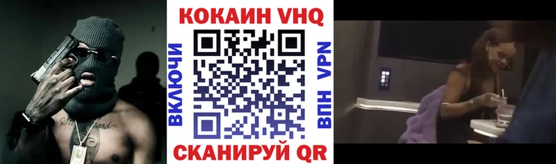 COCAIN 97%  Катав-Ивановск 