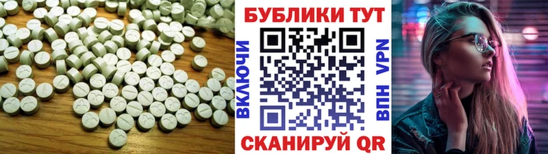 ЭКСТАЗИ 280 MDMA  цены   Катав-Ивановск 