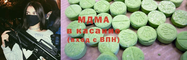 мефедрон Заводоуковск