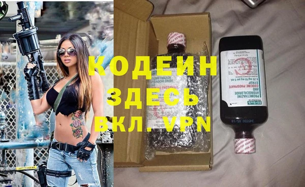 соль курить ск Заволжск