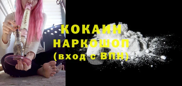 соль курить ск Заволжск