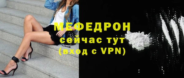 соль курить ск Заволжск