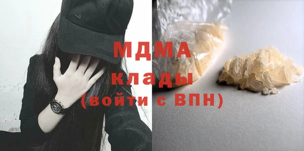 мефедрон Заводоуковск