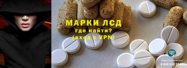 мефедрон Заводоуковск
