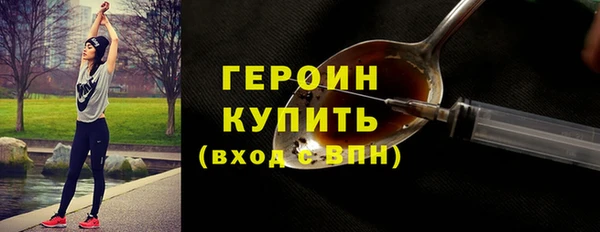 мефедрон Заводоуковск