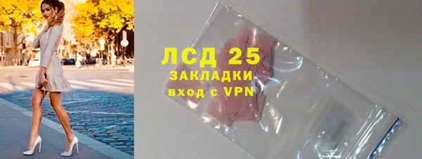 соль курить ск Заволжск