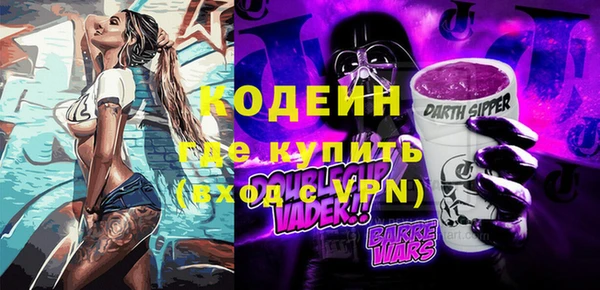 соль курить ск Заволжск