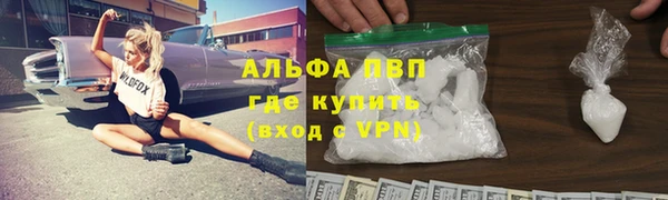 мефедрон Заводоуковск
