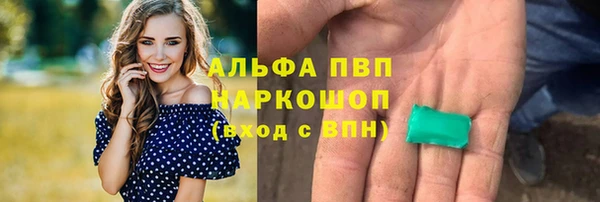 мефедрон Заводоуковск