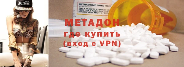 мефедрон Заводоуковск