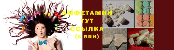 MESCALINE Заволжье