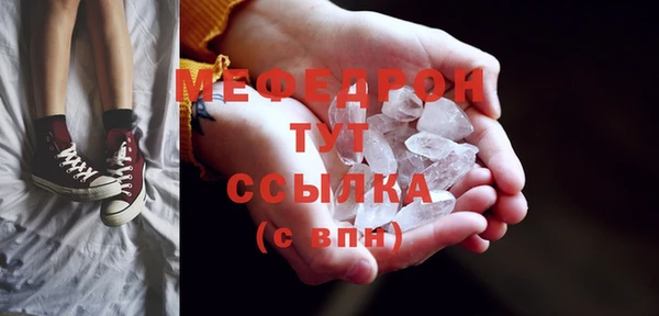 MESCALINE Заволжье