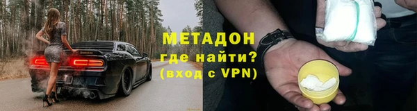 соль курить ск Заволжск