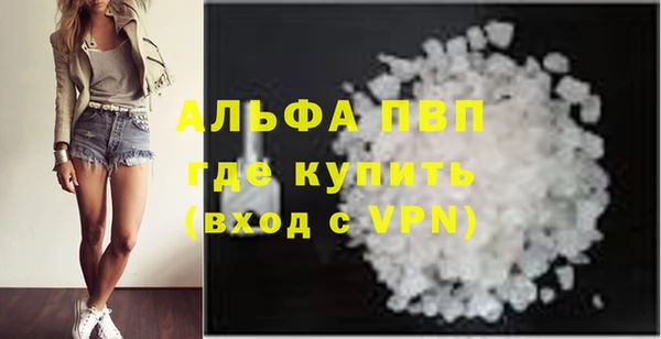 соль курить ск Заволжск