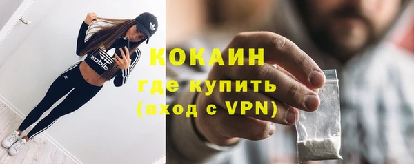 мефедрон Заводоуковск