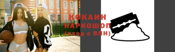 соль курить ск Заволжск