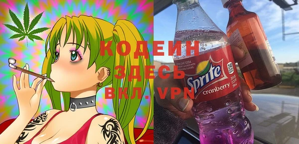 мефедрон Заводоуковск
