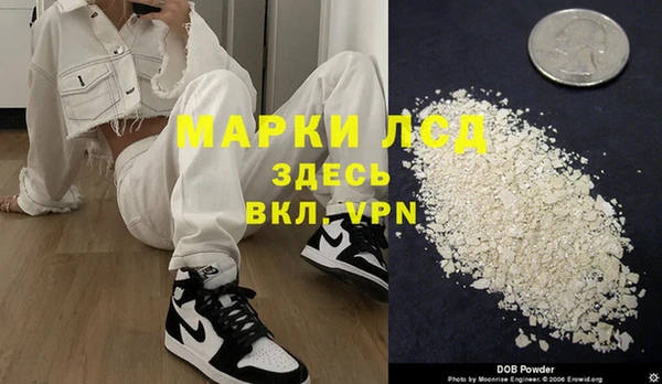 соль курить ск Заволжск