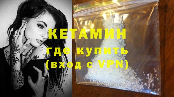 соль курить ск Заволжск