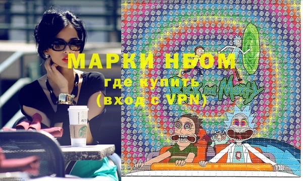 MESCALINE Заволжье