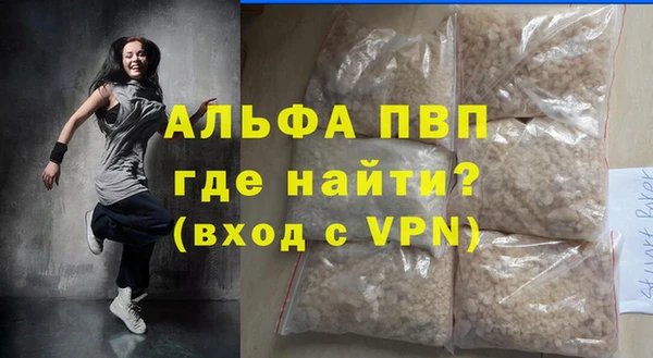 мефедрон Заводоуковск