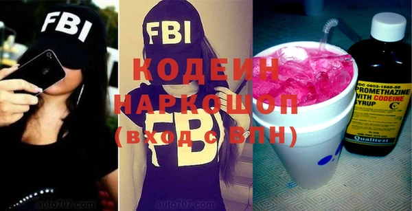 мефедрон Заводоуковск