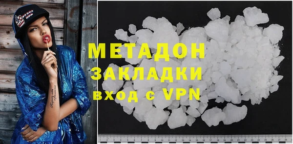 мефедрон Заводоуковск