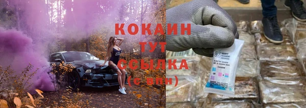 мефедрон Заводоуковск