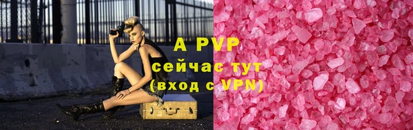 мефедрон Заводоуковск