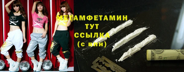 MESCALINE Заволжье