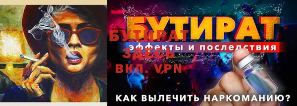 MESCALINE Заволжье