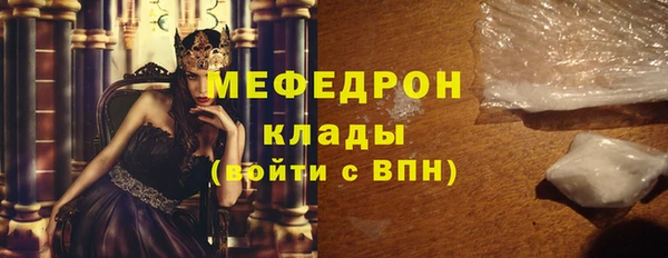 MESCALINE Заволжье