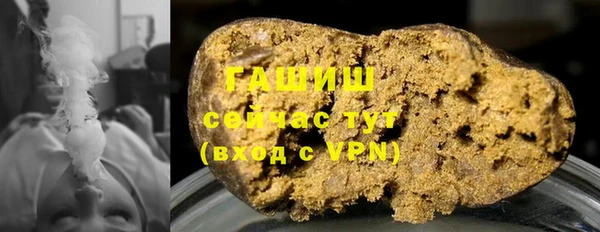 мефедрон Заводоуковск