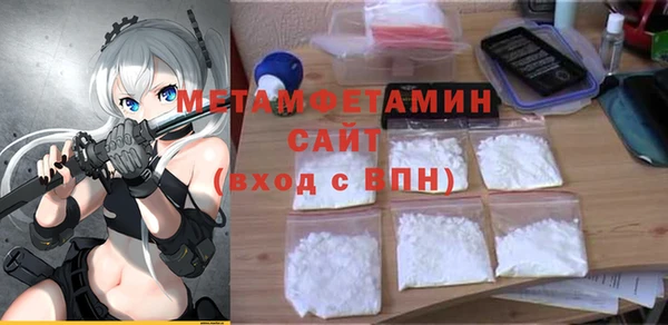 соль курить ск Заволжск