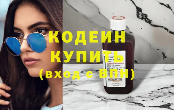MESCALINE Заволжье