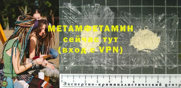 мефедрон Заводоуковск