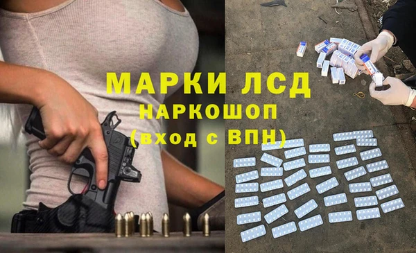 соль курить ск Заволжск