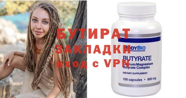 соль курить ск Заволжск