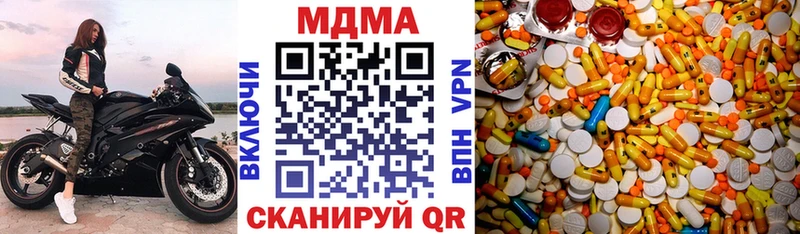 где купить   Катав-Ивановск  МДМА кристаллы 