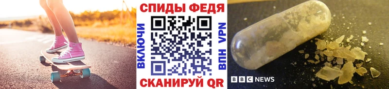 Метамфетамин Methamphetamine  где продают   Катав-Ивановск 