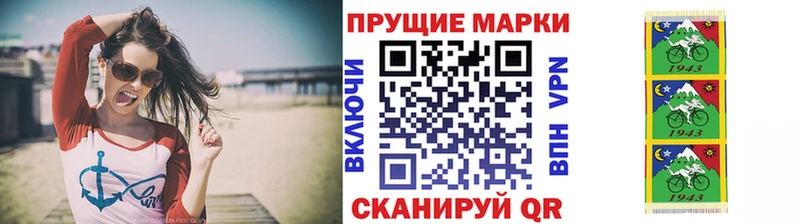 Марки NBOMe 1,8мг  Катав-Ивановск 