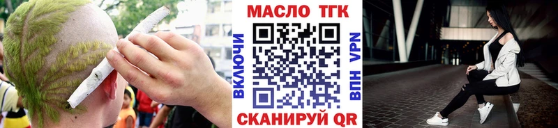 ТГК Wax  гидра ссылка  Катав-Ивановск 
